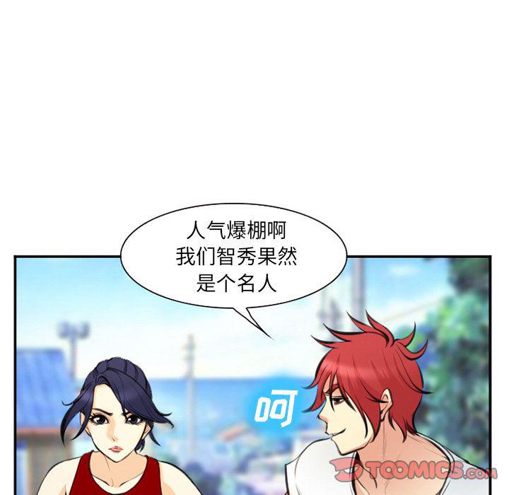 国漫吧漫画网韩漫全集-第73话无删减无遮挡章节图片 