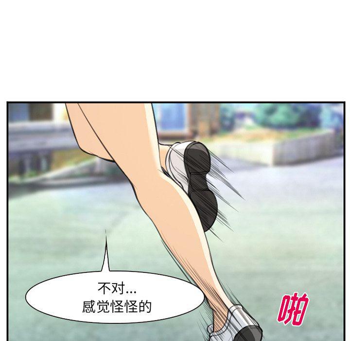 国漫吧漫画网韩漫全集-第73话无删减无遮挡章节图片 