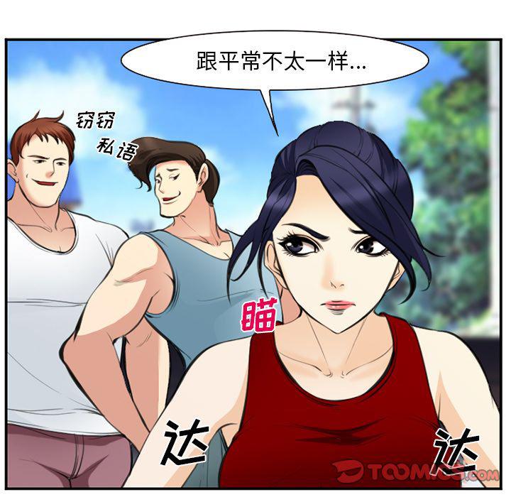 国漫吧漫画网韩漫全集-第73话无删减无遮挡章节图片 