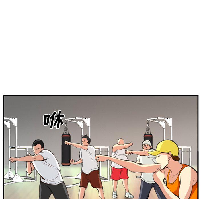 国漫吧漫画网韩漫全集-第73话无删减无遮挡章节图片 