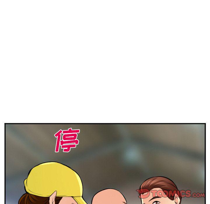 国漫吧漫画网韩漫全集-第73话无删减无遮挡章节图片 