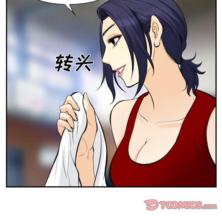 国漫吧漫画网韩漫全集-第73话无删减无遮挡章节图片 