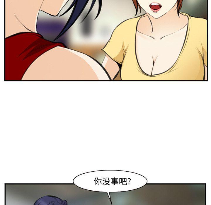 国漫吧漫画网韩漫全集-第73话无删减无遮挡章节图片 