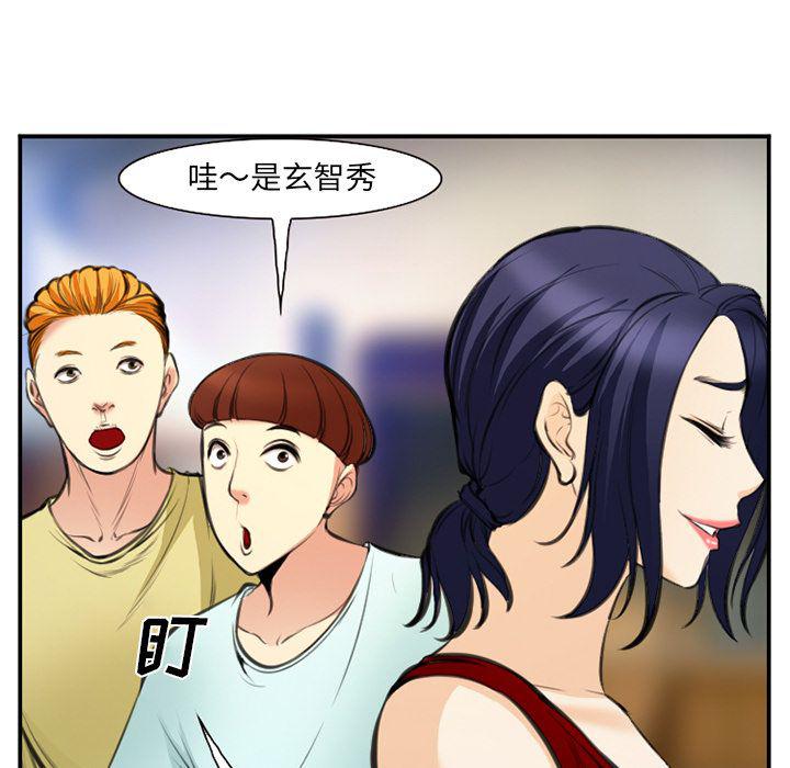 国漫吧漫画网韩漫全集-第73话无删减无遮挡章节图片 