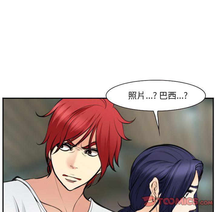 国漫吧漫画网韩漫全集-第73话无删减无遮挡章节图片 