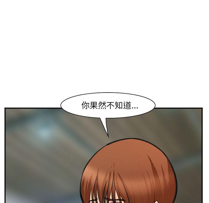 国漫吧漫画网韩漫全集-第73话无删减无遮挡章节图片 