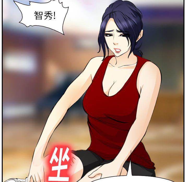 国漫吧漫画网韩漫全集-第73话无删减无遮挡章节图片 