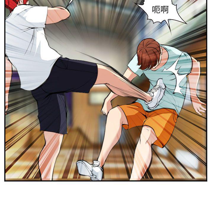 国漫吧漫画网韩漫全集-第73话无删减无遮挡章节图片 