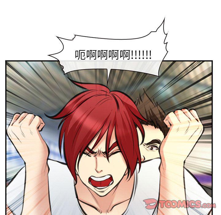 国漫吧漫画网韩漫全集-第73话无删减无遮挡章节图片 