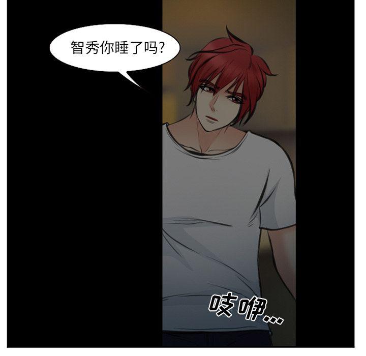 国漫吧漫画网韩漫全集-第73话无删减无遮挡章节图片 