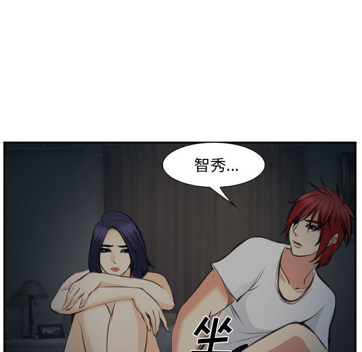 国漫吧漫画网韩漫全集-第73话无删减无遮挡章节图片 