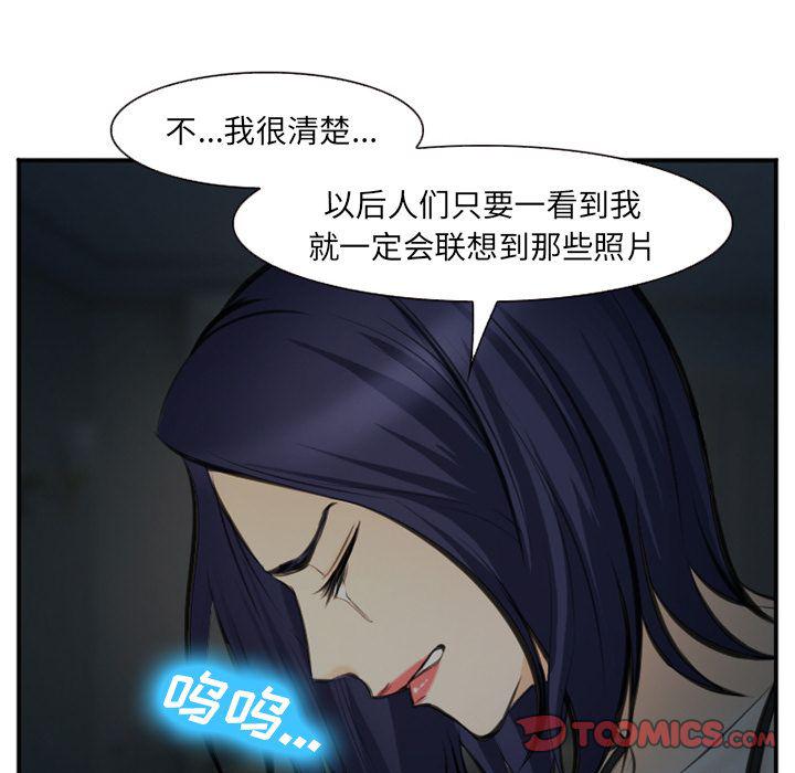 国漫吧漫画网韩漫全集-第73话无删减无遮挡章节图片 