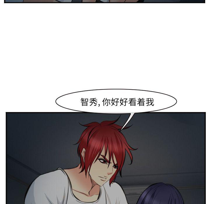 国漫吧漫画网韩漫全集-第73话无删减无遮挡章节图片 