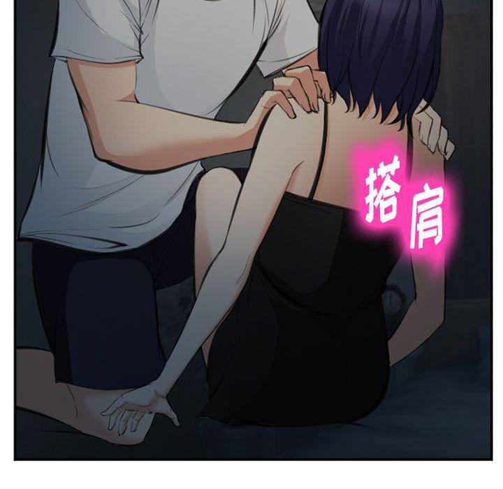 国漫吧漫画网韩漫全集-第73话无删减无遮挡章节图片 