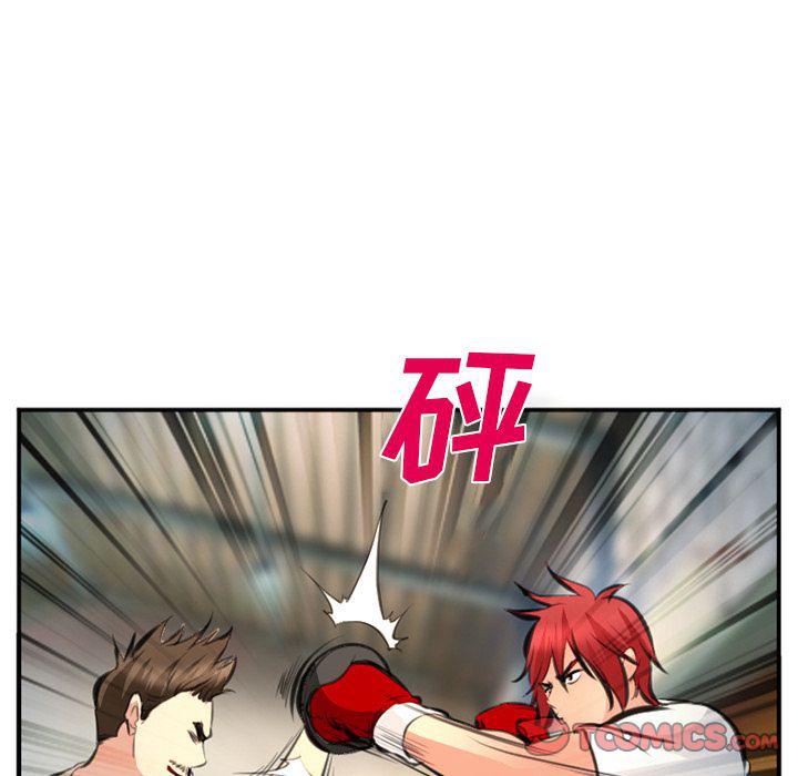 国漫吧漫画网韩漫全集-第73话无删减无遮挡章节图片 