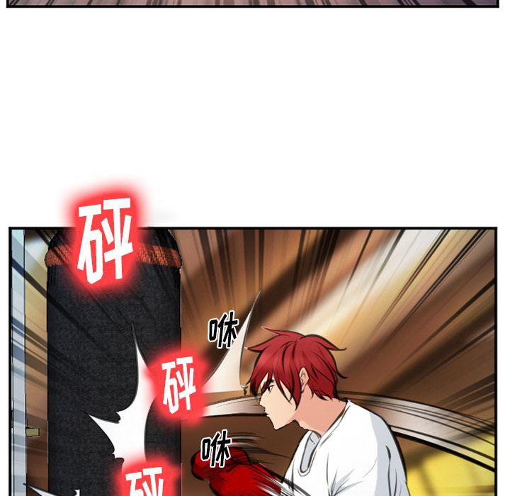 国漫吧漫画网韩漫全集-第73话无删减无遮挡章节图片 