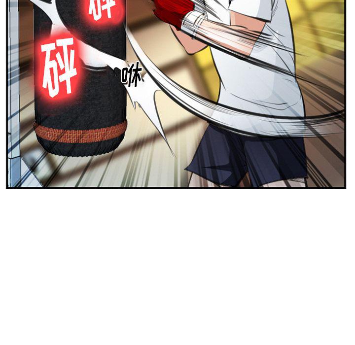 国漫吧漫画网韩漫全集-第73话无删减无遮挡章节图片 