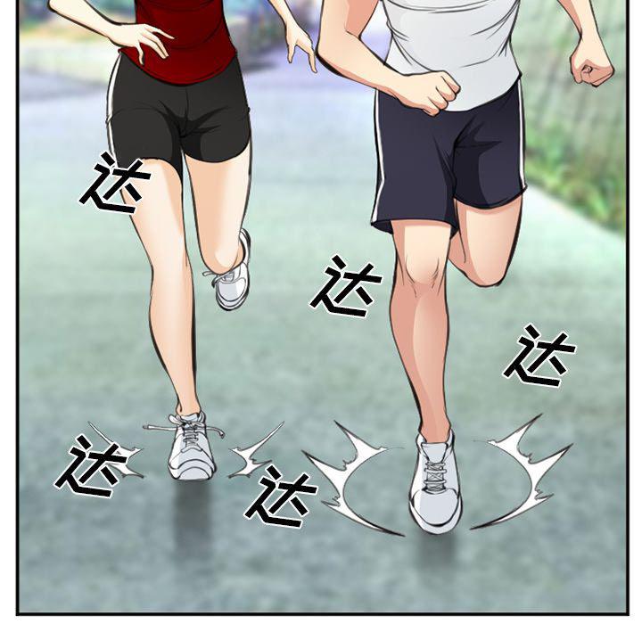 国漫吧漫画网韩漫全集-第73话无删减无遮挡章节图片 