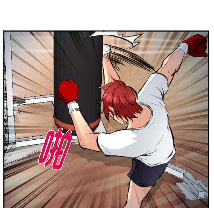 国漫吧漫画网韩漫全集-第73话无删减无遮挡章节图片 