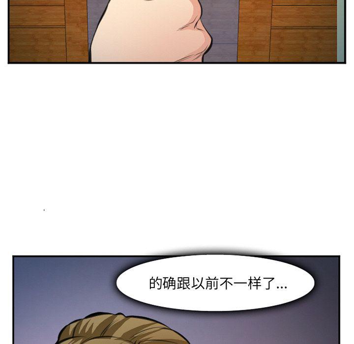 国漫吧漫画网韩漫全集-第73话无删减无遮挡章节图片 