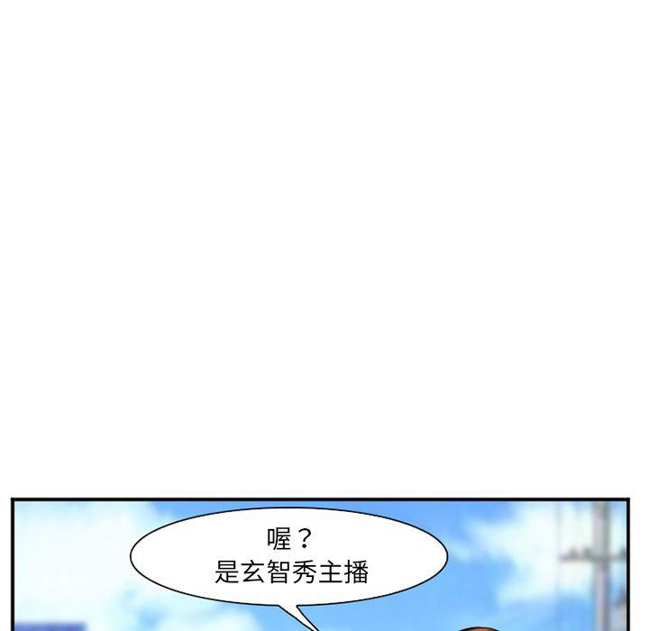 国漫吧漫画网韩漫全集-第73话无删减无遮挡章节图片 
