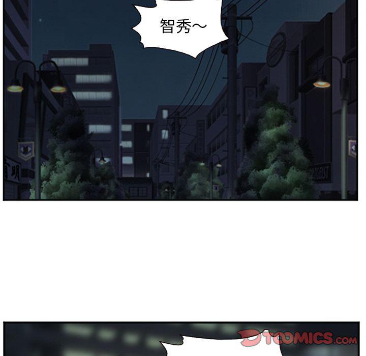 国漫吧漫画网韩漫全集-第74话无删减无遮挡章节图片 