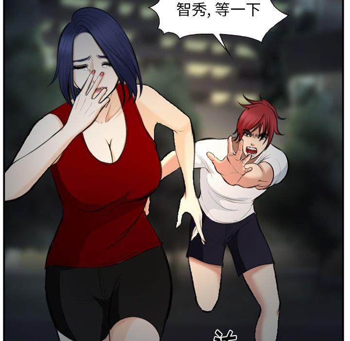国漫吧漫画网韩漫全集-第74话无删减无遮挡章节图片 