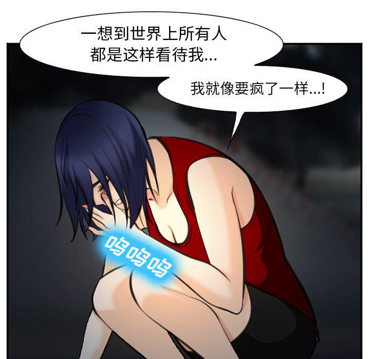 国漫吧漫画网韩漫全集-第74话无删减无遮挡章节图片 