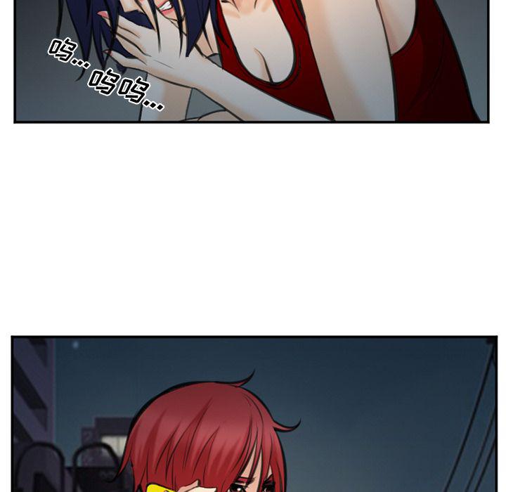 国漫吧漫画网韩漫全集-第74话无删减无遮挡章节图片 