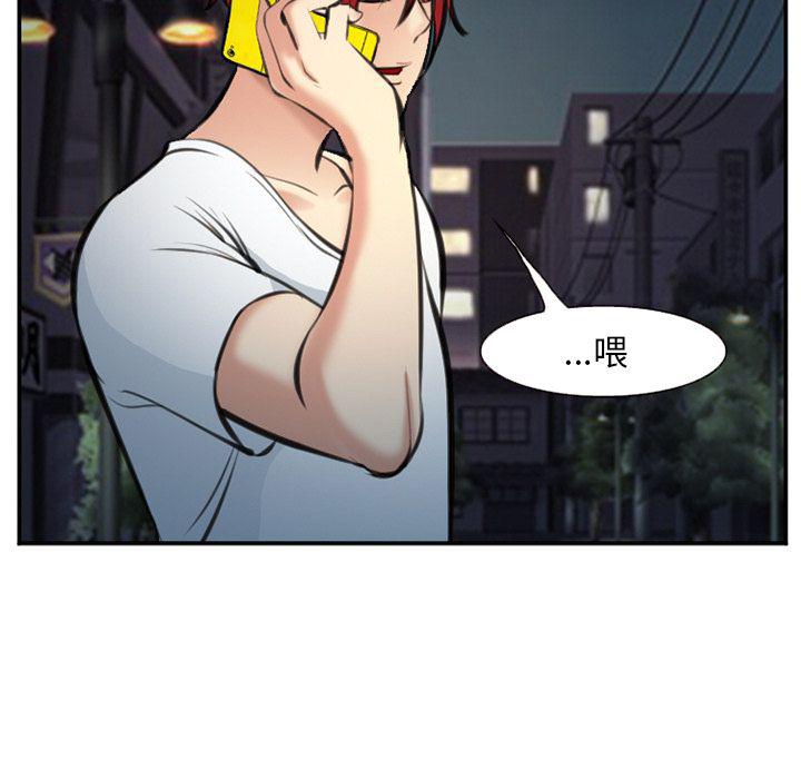 国漫吧漫画网韩漫全集-第74话无删减无遮挡章节图片 