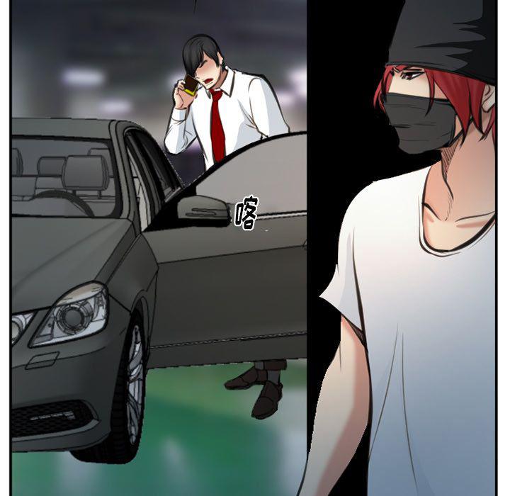 国漫吧漫画网韩漫全集-第74话无删减无遮挡章节图片 