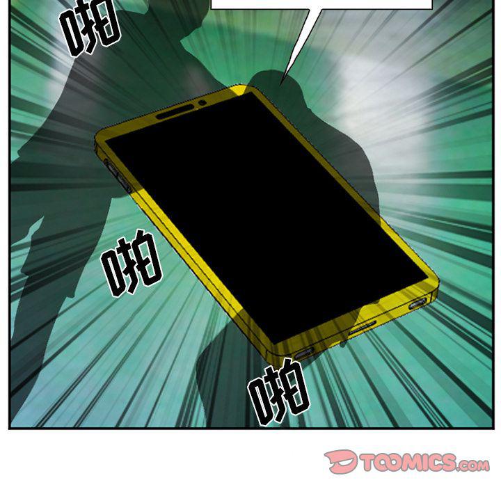 国漫吧漫画网韩漫全集-第74话无删减无遮挡章节图片 