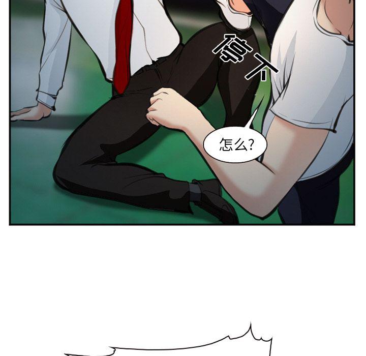 国漫吧漫画网韩漫全集-第74话无删减无遮挡章节图片 