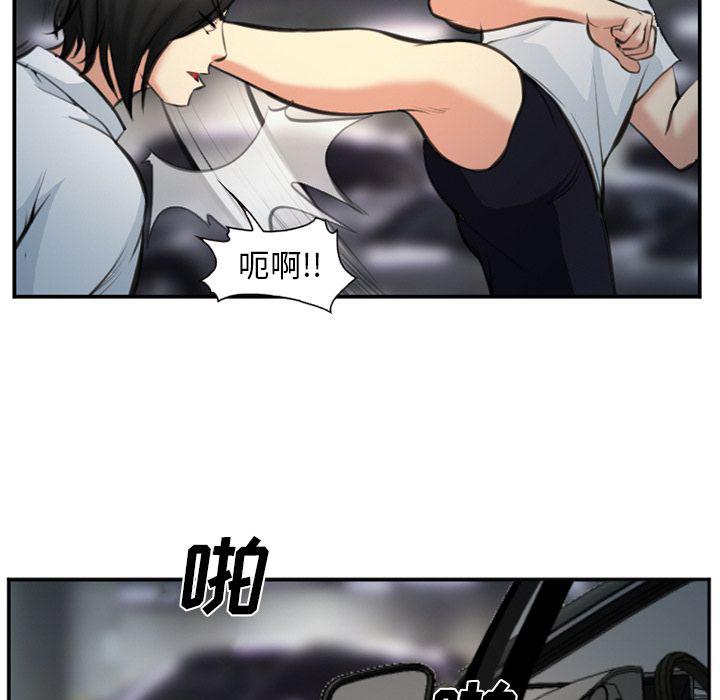 国漫吧漫画网韩漫全集-第74话无删减无遮挡章节图片 