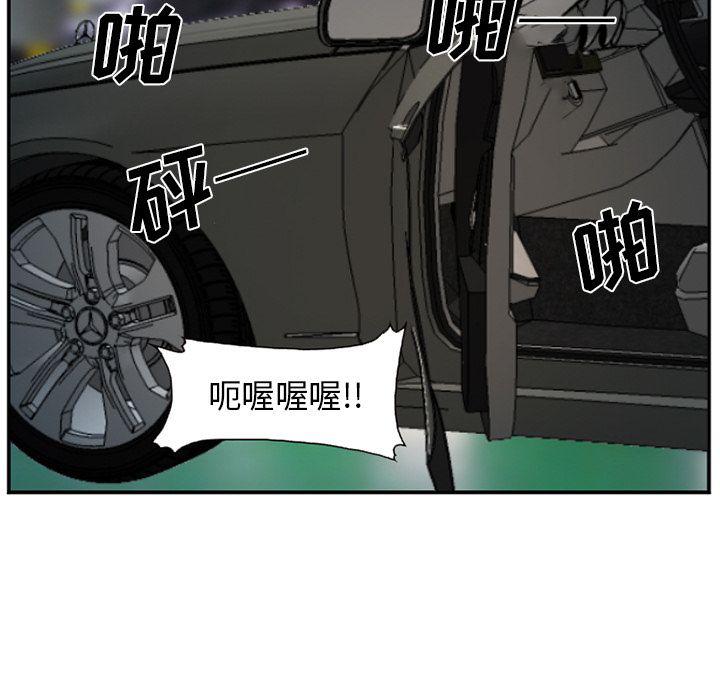 国漫吧漫画网韩漫全集-第74话无删减无遮挡章节图片 