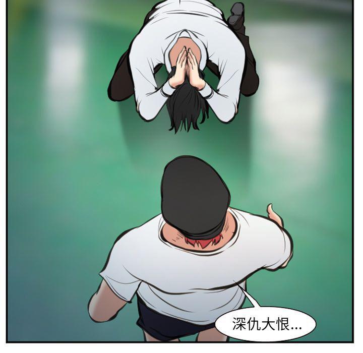 国漫吧漫画网韩漫全集-第74话无删减无遮挡章节图片 