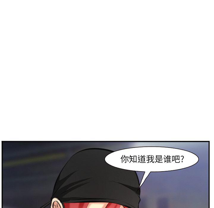 国漫吧漫画网韩漫全集-第74话无删减无遮挡章节图片 