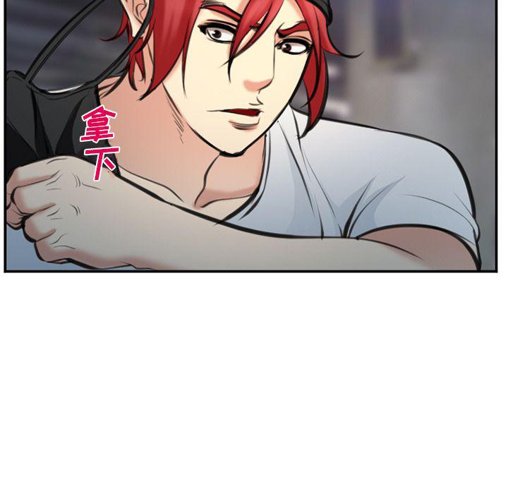 国漫吧漫画网韩漫全集-第74话无删减无遮挡章节图片 