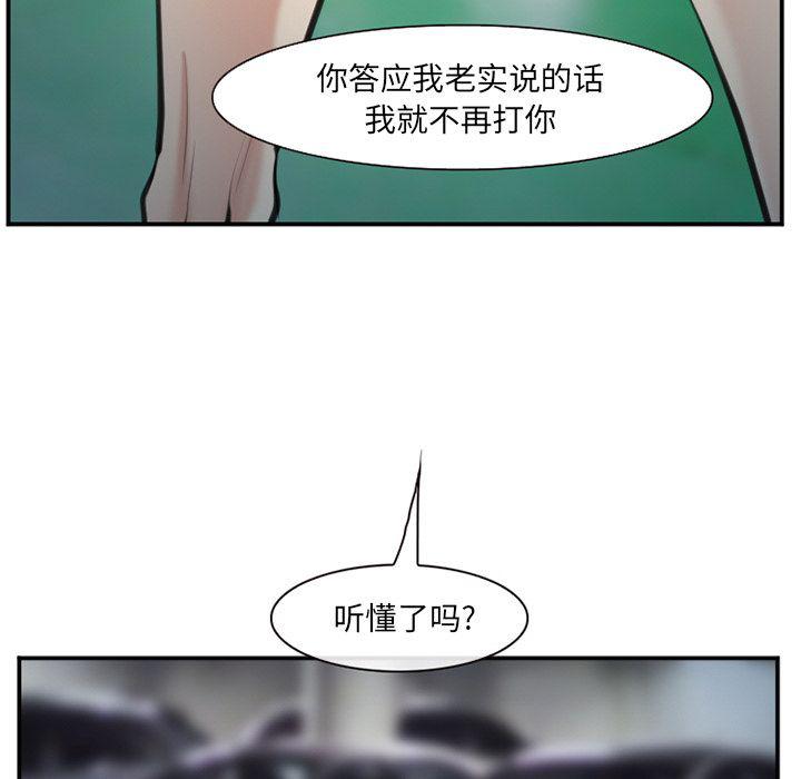 国漫吧漫画网韩漫全集-第74话无删减无遮挡章节图片 