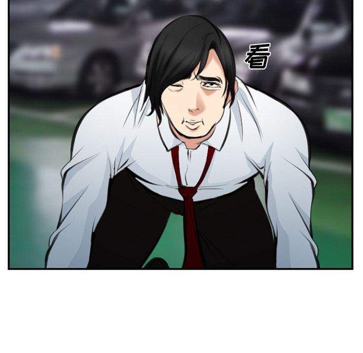 国漫吧漫画网韩漫全集-第74话无删减无遮挡章节图片 