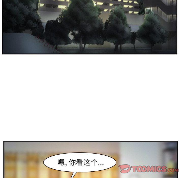 国漫吧漫画网韩漫全集-第74话无删减无遮挡章节图片 