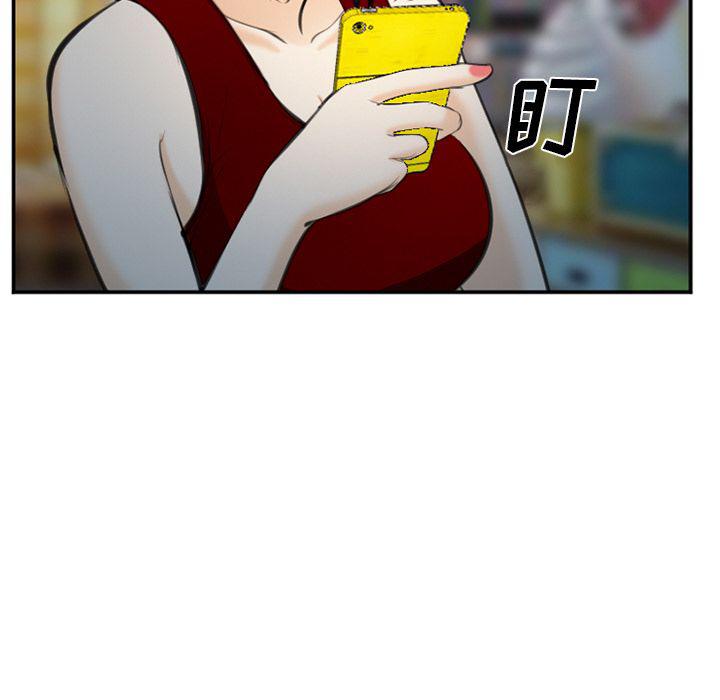 国漫吧漫画网韩漫全集-第74话无删减无遮挡章节图片 