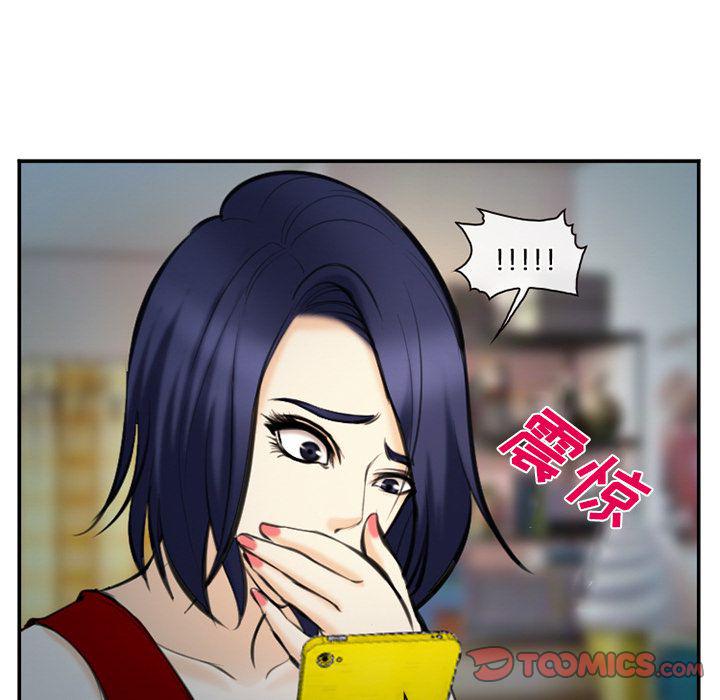 国漫吧漫画网韩漫全集-第74话无删减无遮挡章节图片 
