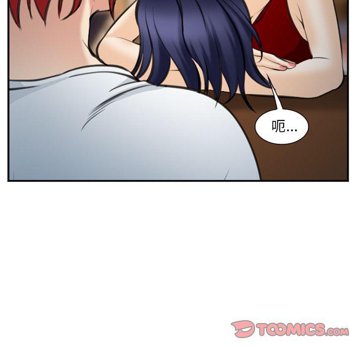 国漫吧漫画网韩漫全集-第74话无删减无遮挡章节图片 