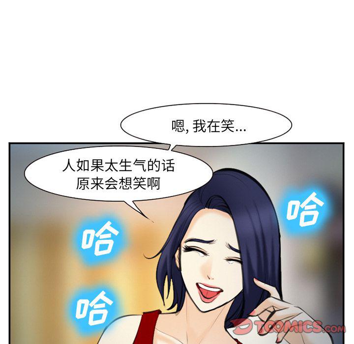 国漫吧漫画网韩漫全集-第74话无删减无遮挡章节图片 