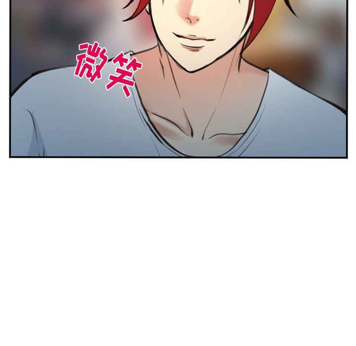 国漫吧漫画网韩漫全集-第74话无删减无遮挡章节图片 