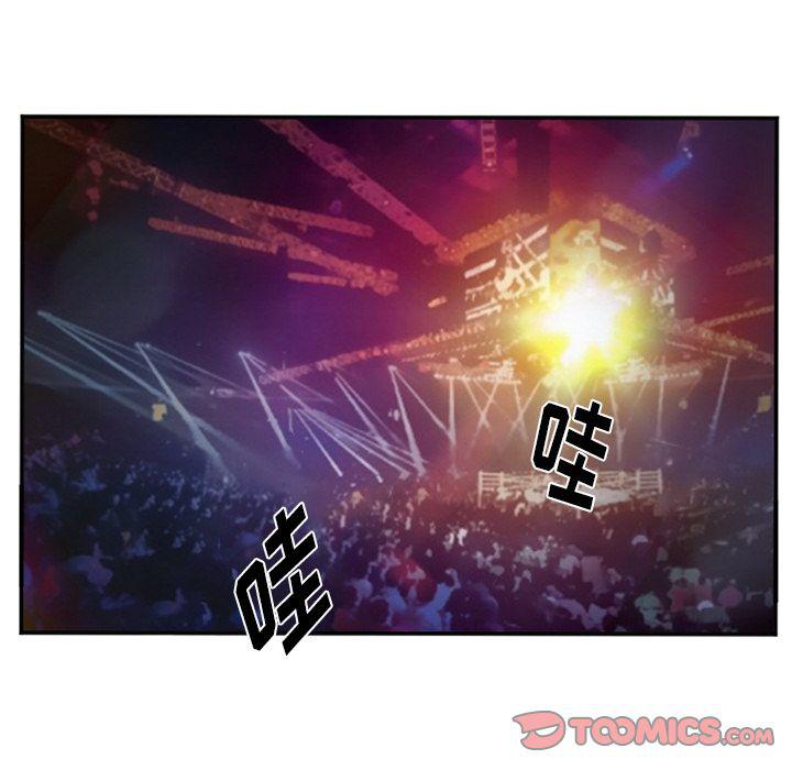 国漫吧漫画网韩漫全集-第74话无删减无遮挡章节图片 