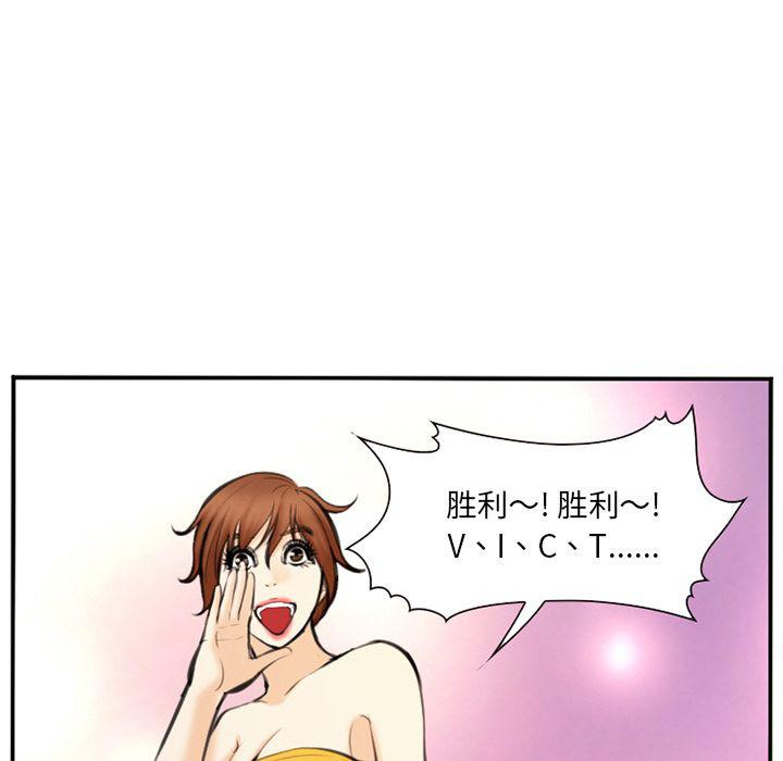 国漫吧漫画网韩漫全集-第74话无删减无遮挡章节图片 