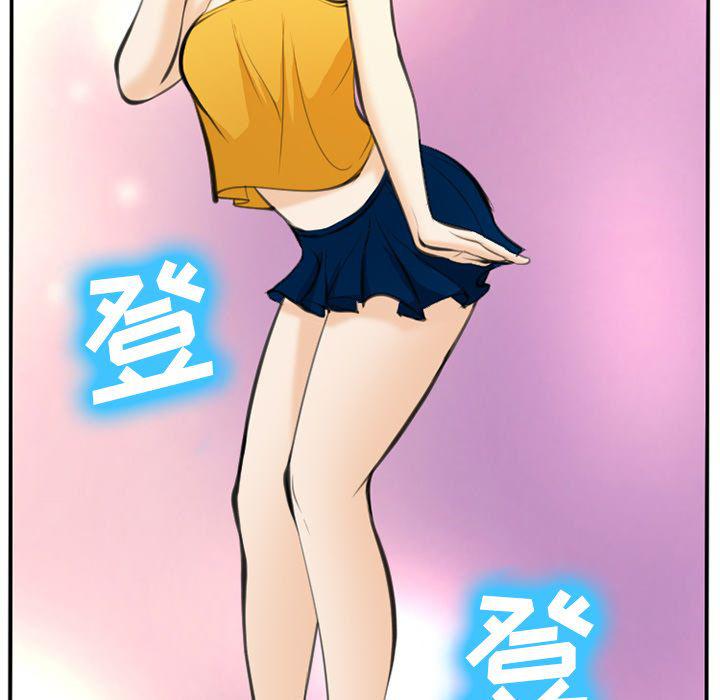 国漫吧漫画网韩漫全集-第74话无删减无遮挡章节图片 