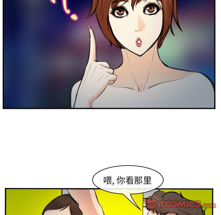 国漫吧漫画网韩漫全集-第74话无删减无遮挡章节图片 